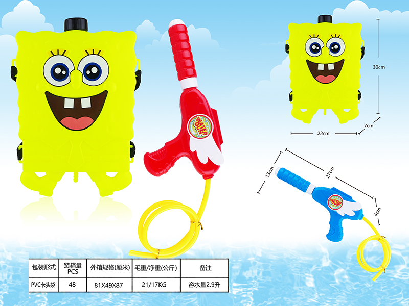 SpongeBob SquarePants Backpack Water Gun