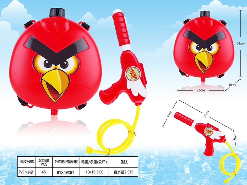 Bird Backpack Water Gun