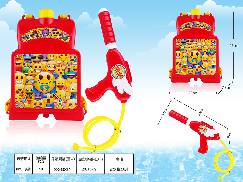 Smile Face Backpack Water Gun