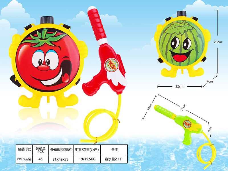Fruit Backpack Water Gun