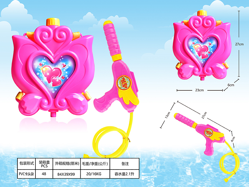 Butterfly Backpack Water Gun
