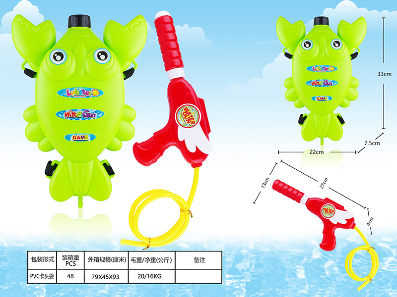 Cartoon Lobster Backpack Water Gun