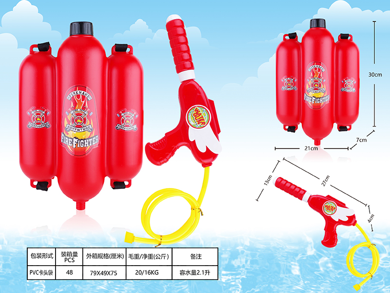 Fire Control Backpack Water Gun
