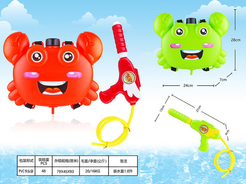 Crab Backpack Water Gun