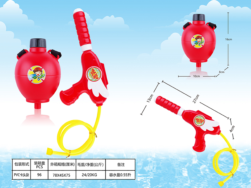 Grenade  Backpack Water Gun