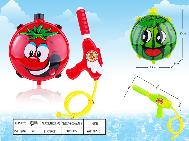 Fruit Backpack Water Gun