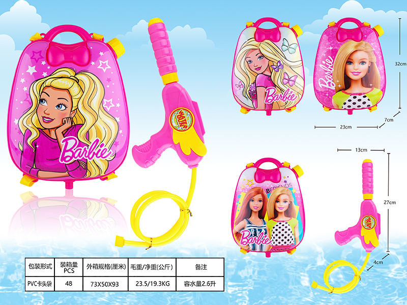 Butterfly Bottle Backpack Water Gun