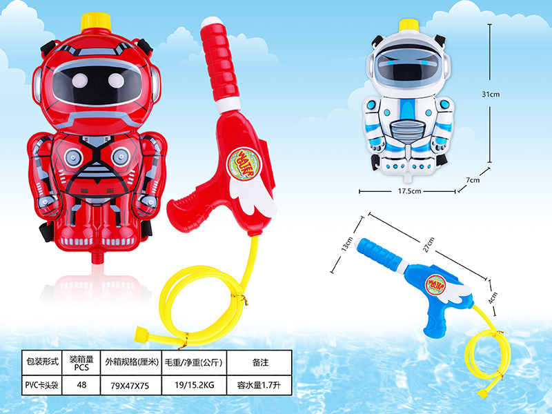 Space Warrior Backpack Water Gun