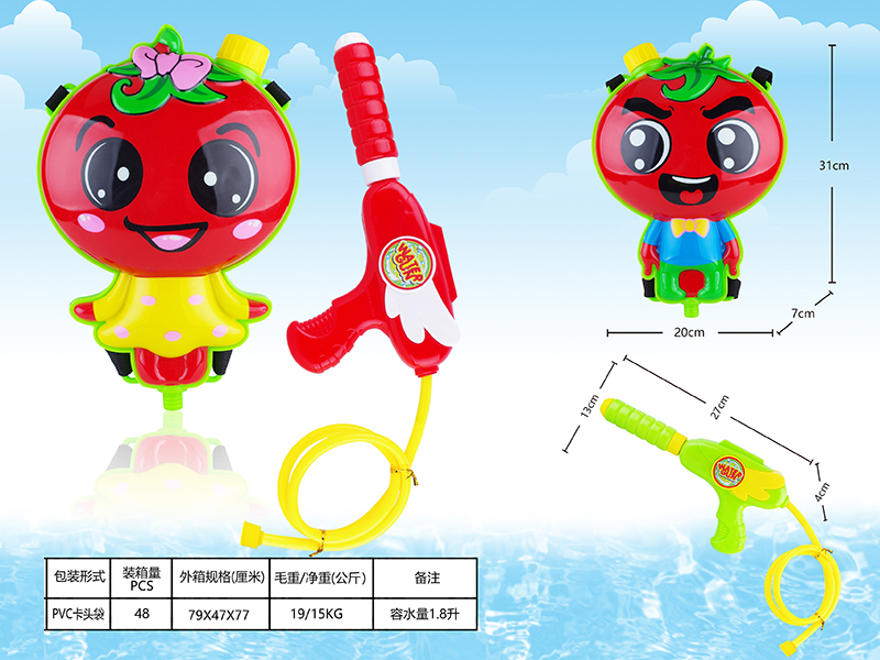 Tomato  Backpack Water Gun
