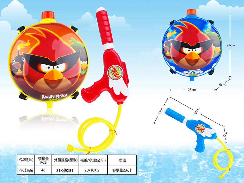 Bird Backpack Water Gun