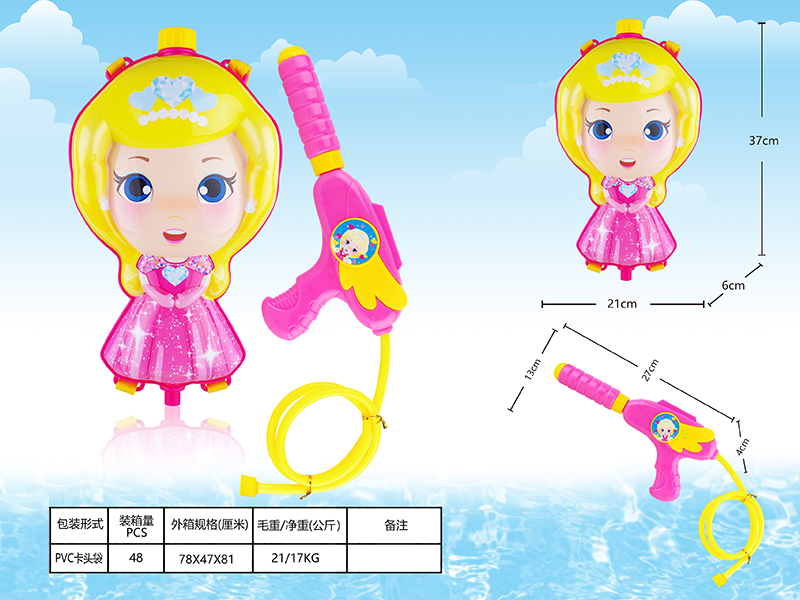 Princess  Backpack Water Gun