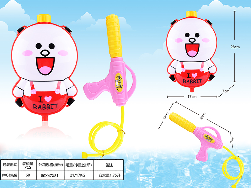 Rabbit Backpack Water Gun