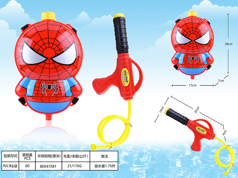 Spider-Man Backpack Water Gun