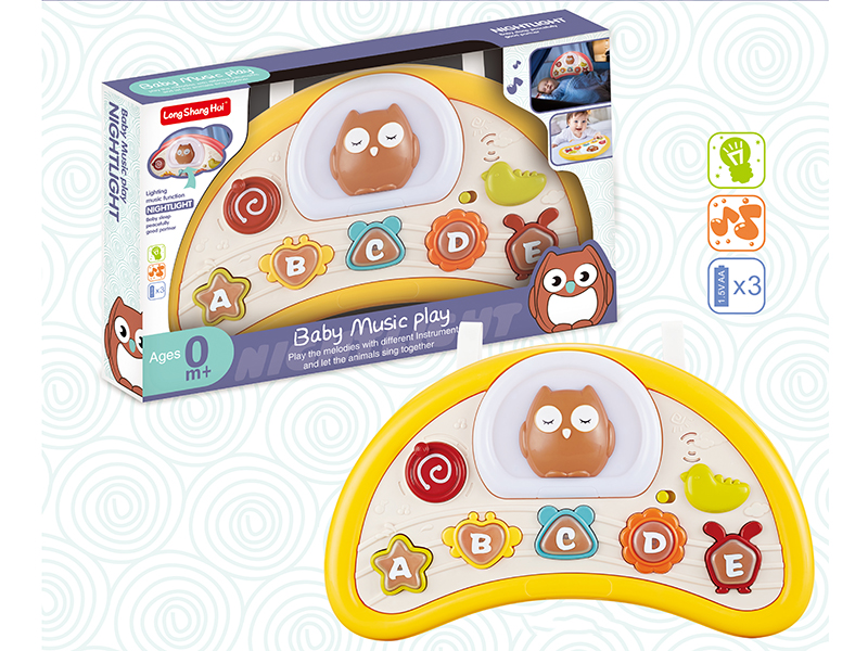 Baby Electronic Organ Bedside Bell(Owl)