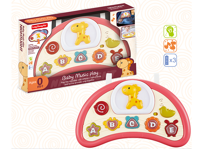 Baby Electronic Organ Bedside Bell(Giraffe)