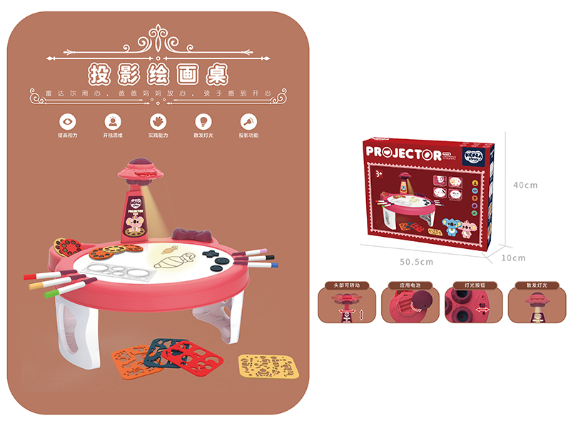 Drawing Projection Table (Red)