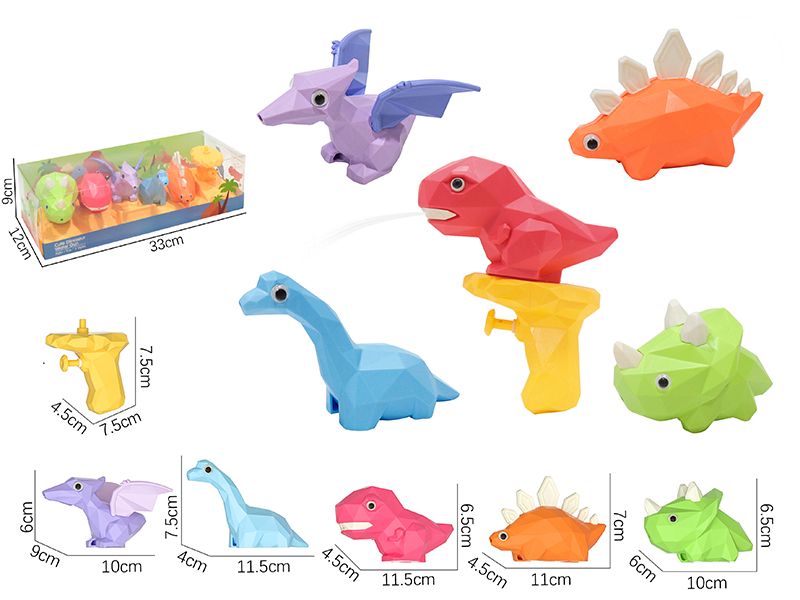 5 In 1 Dinosaur Water Gun