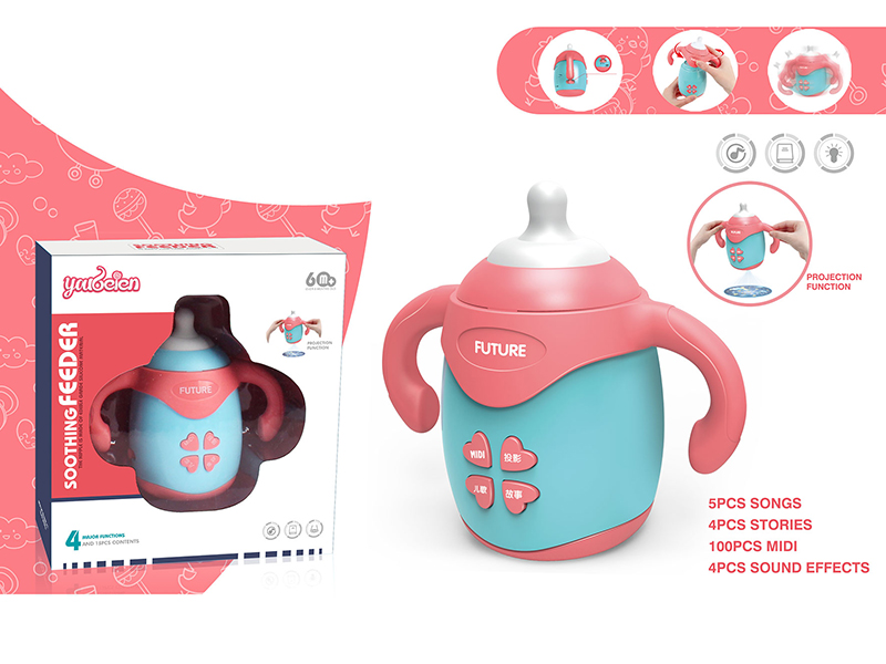 Projection Story Feeding-Bottle