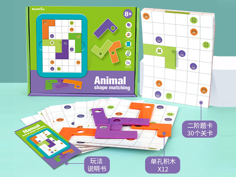 Animal Shape Matching