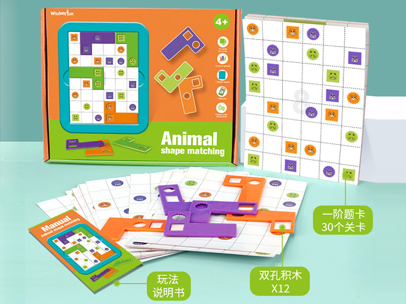 Animal Shape Matching