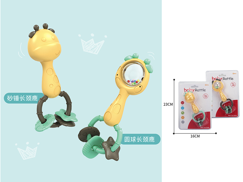 Sand Hammer/Ball Giraffe Rattle