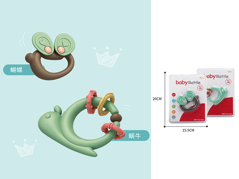 Butterfly/Snail Bell