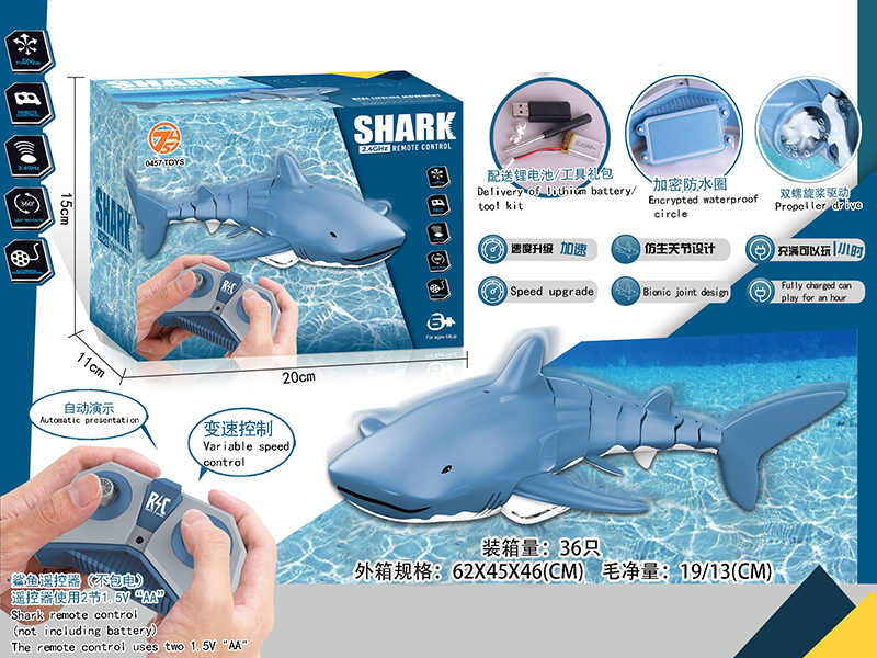 (2.4G)Remote Control Shark