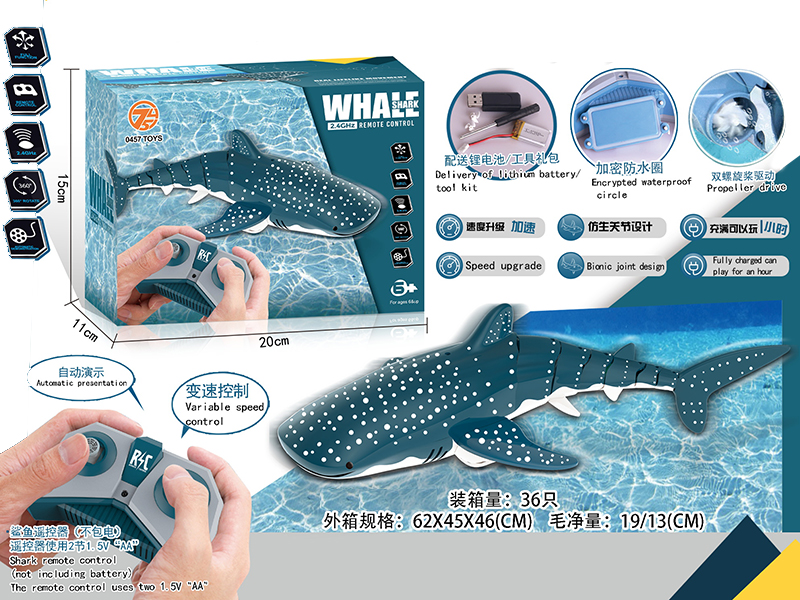 (2.4G)Remote Control Whale