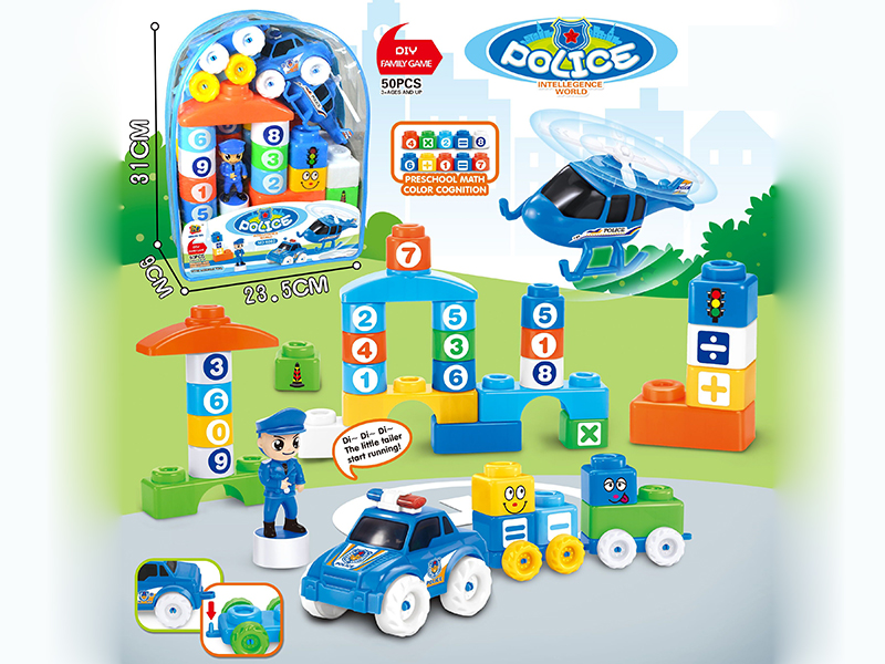 Police Building Blocks 50pcs