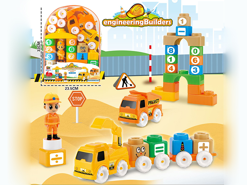 Engineering Builders Building Blocks