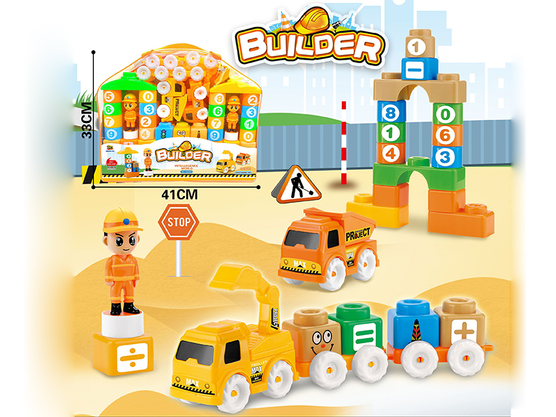 Builder Building Blocks
