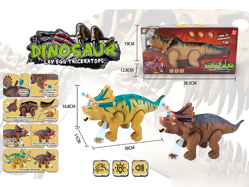 B/O Dinosaur(With Music,Colorful Light,Projection ,Lay Egg)