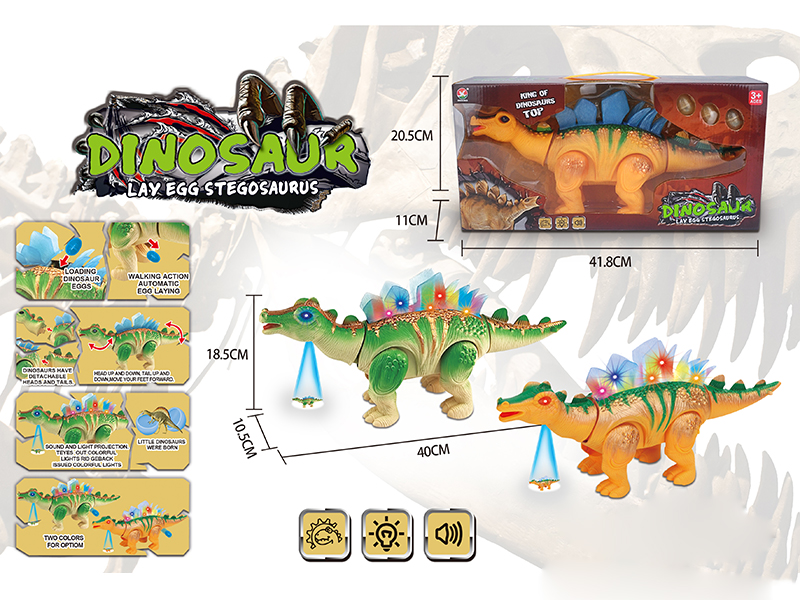 B/O Dinosaur(With Music,Colorful Light,Projection ,Lay Egg)