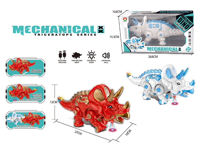 B/O Mechanical Triceratops(With Colorful Light,Simulated Sound)