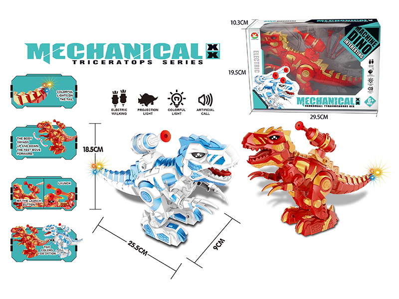 B/O Mechanical Triceratops(With Launch Cannonball,Colorful Light,Simulated Sound)