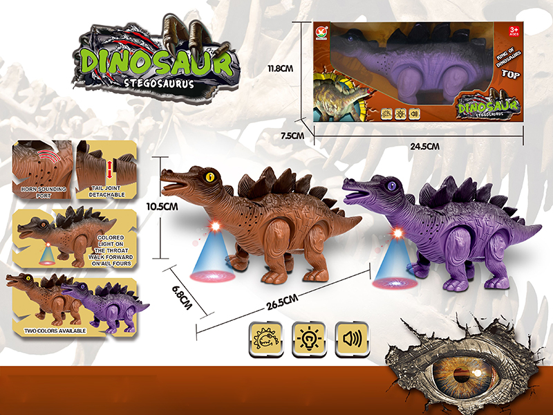 B/O Stegosaurus(With Colorful Light,Simulated Sound)