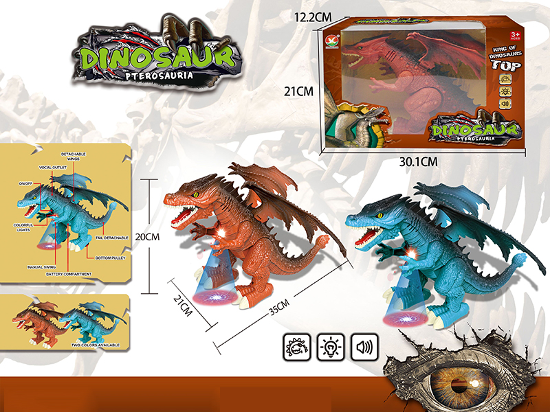 B/O Pterosauria(With Colorful Light,Simulated Dinosaur Sound)