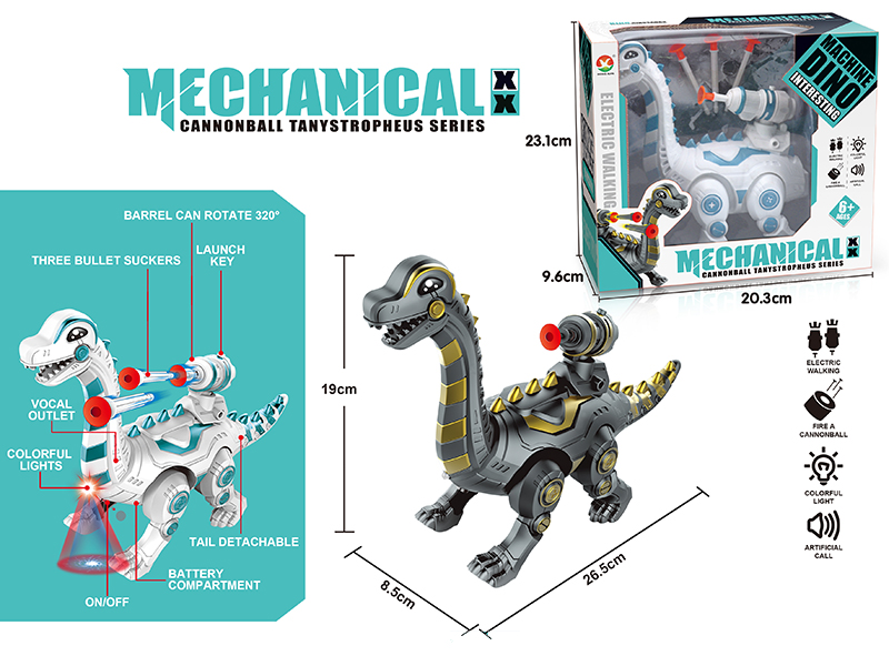 B/O Tanystropheus(Launch Cannonball, Colorful Light,Simulated Sound)