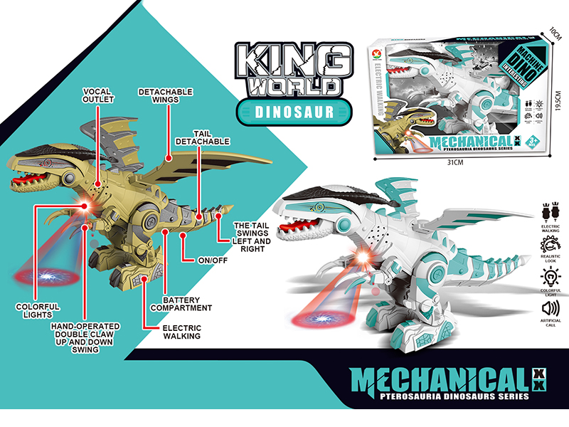 B/O Mechanical Pterosauria Dinosaurs(Simulated Dinosaur Sound, Colorful Light)