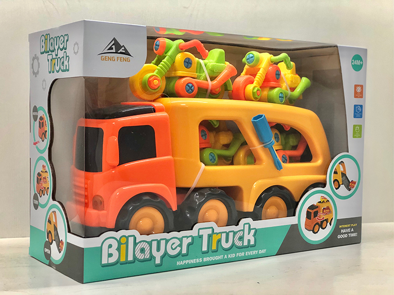 Friction Cartoon Trailer Transport Car(4 DIY Assembly Cartoon Motorcycle)