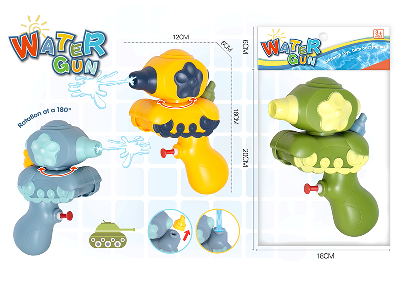 Tank Water Gun