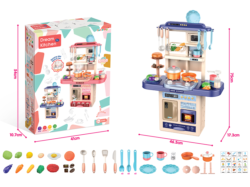 75CM DIY Kitchen With Sound And Light(Blue)