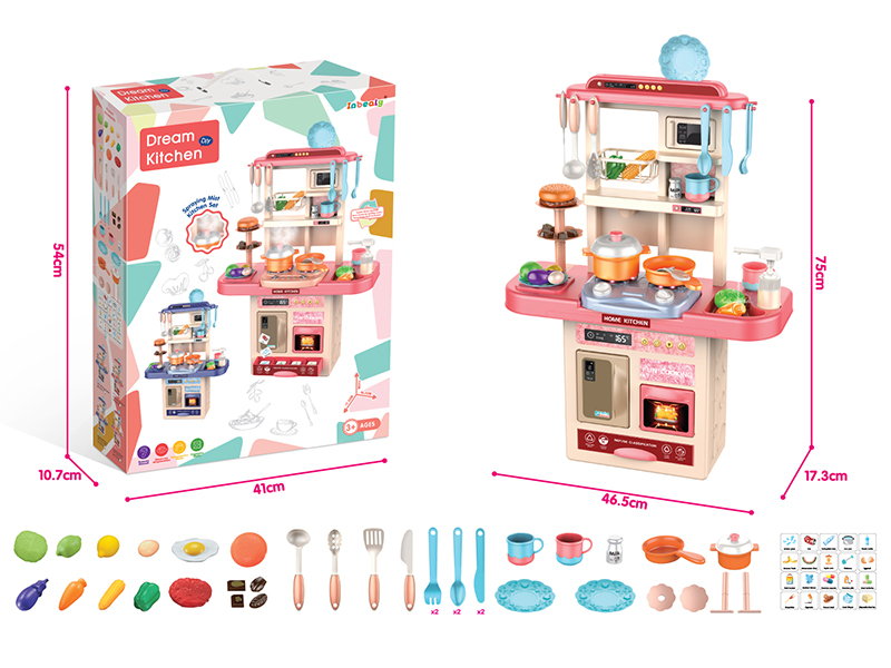 75CM DIY Kitchen With Sound And Light(Pink)