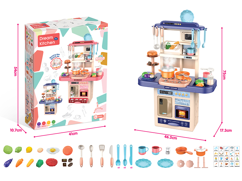 75CM Spray Kitchen With Sound And Light(Blue)