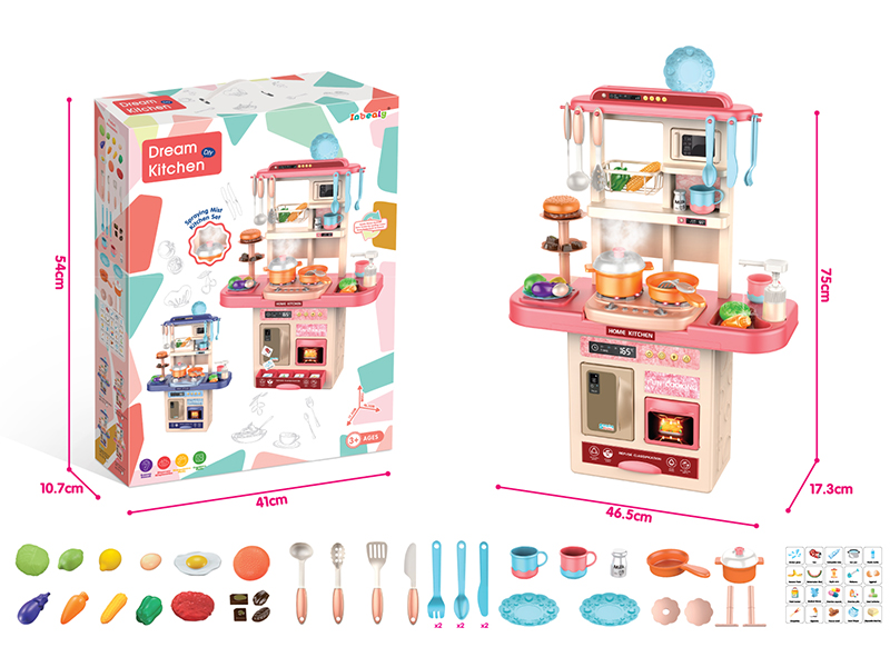 75CM Spray Kitchen With Sound And Light(Pink)