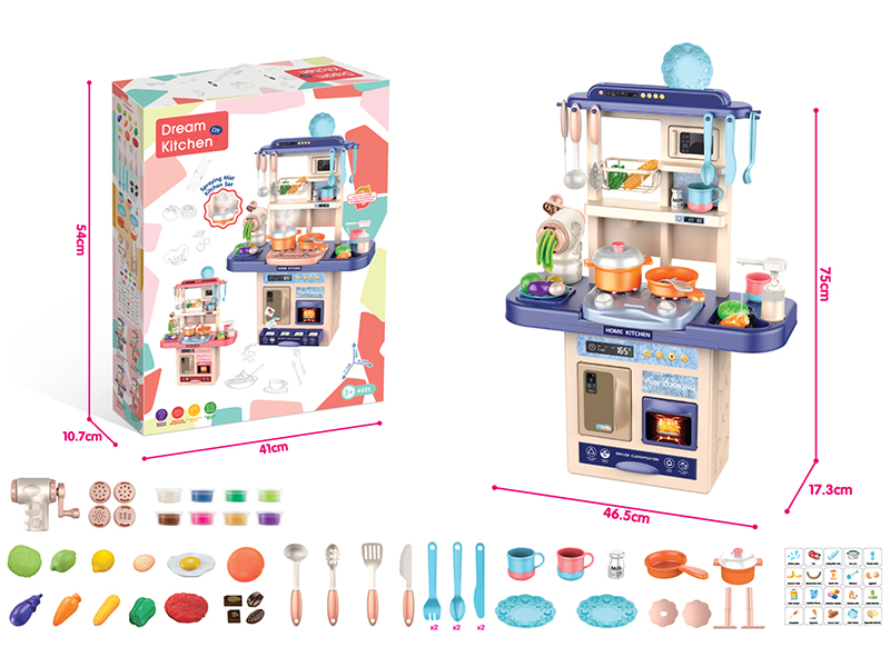 75CM DIY Kitchen With Sound And Light,Play Dough Machine(Blue)