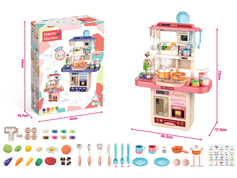 75CM Spray Kitchen With Sound And Light,Play Dough Machine(Pink)