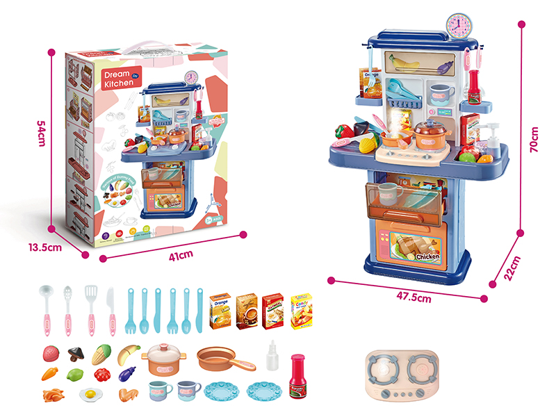 70cm Spray Kitchen With Sound And Light