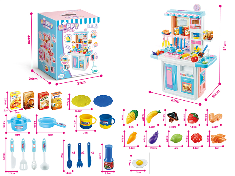 84cm Large Kitchen Set