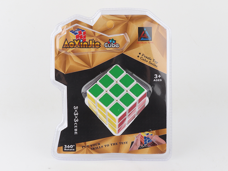 5.7cm Third Order Magic Cube